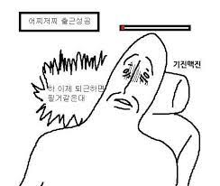  [출근길 노래 추천 59탄] Daniel Powter - Bad Day