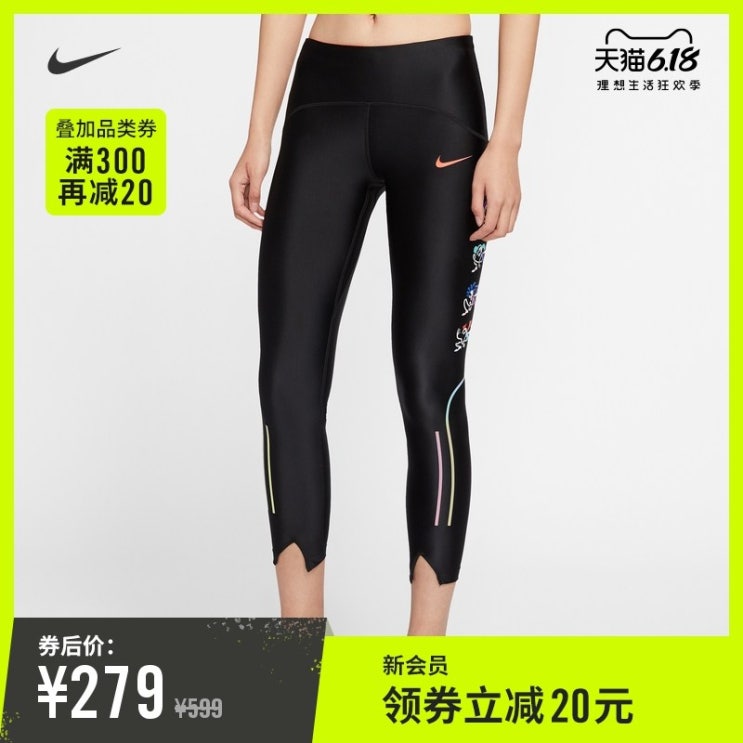 많이 팔린 나이키숏팬츠 나이키트레이닝팬츠나이키 공식 나이키SPEED토키요7/8여자 러닝 스키니 레깅스CT2834나이키레깅스 나이키반바지 나이키3부팬츠 ··· 많이 팔린 나이키숏팬츠 나이키트레이닝팬츠나이키 공식 나이키SPEED토키요7/8여자 러닝 스키니 레깅스CT2834나이키레깅스 나이키반바지 나이키3부팬츠 ···