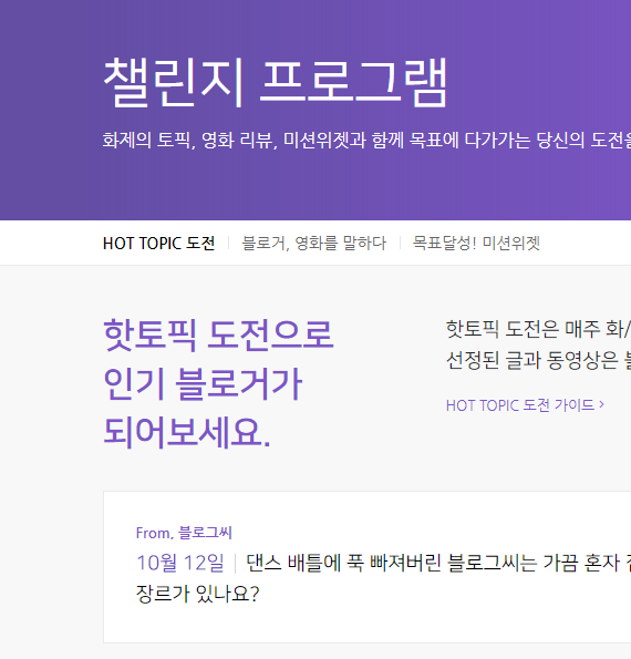  블로그씨 질문 배달 설정과 답변 제대로 활용하기