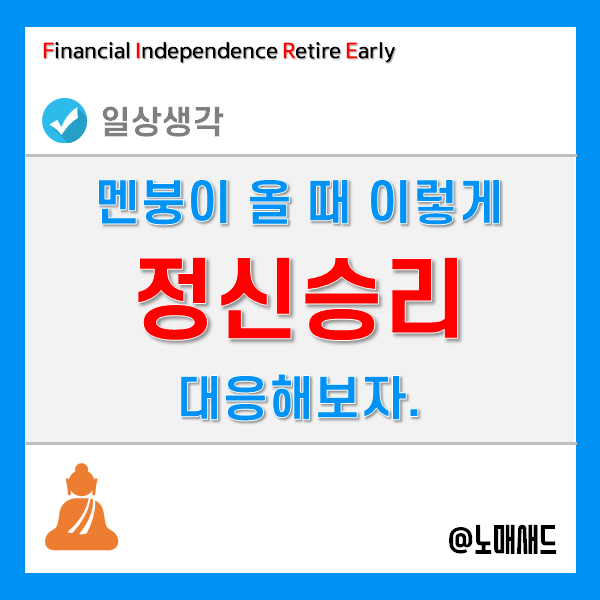 네이버 인플루언서 순위 갑작스런 하락. 주식도 하락하는데 너마저... 네이버 인플루언서 순위 갑작스런 하락. 주식도 하락하는데 너마저...