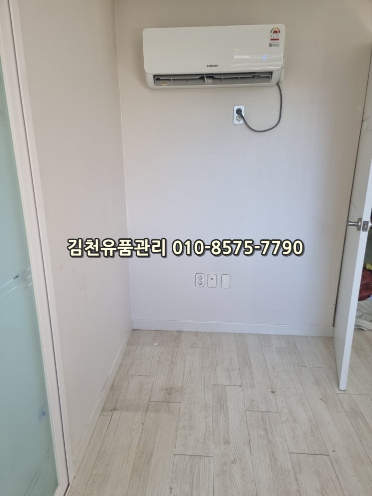  김천유품정리 각종 폐가구 폐기물 청소