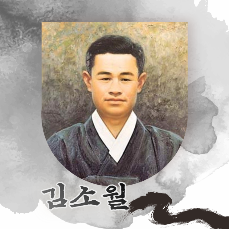  김소월시집 초혼, 진달래꽃, 가는 길, 먼 후일 좋은시 모음