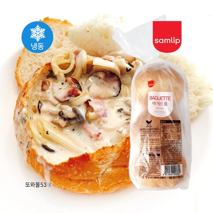 선호도 높은 삼립 냉동바게뜨롤 600g 1봉 200g 3개입 빠네파스타 스파게티빵 하드롤, 600g(200gx3개입) 좋아요 선호도 높은 삼립 냉동바게뜨롤 600g 1봉 200g 3개입 빠네파스타 스파게티빵 하드롤, 600g(200gx3개입) 좋아요