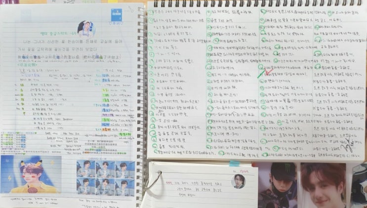  성구현의 중급 스타트 성중스 ep69