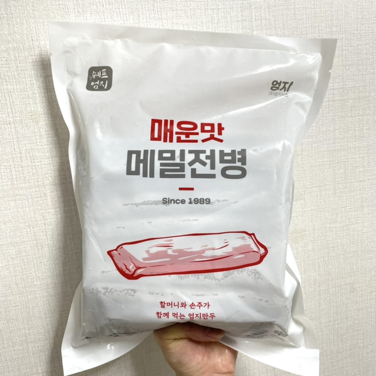  냉동 메밀전병 맛집 안찾아도 되