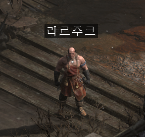  [디아2 레저렉션] 아이템 등급 별 라주크가 뚫어주는 홈(소켓) 정리