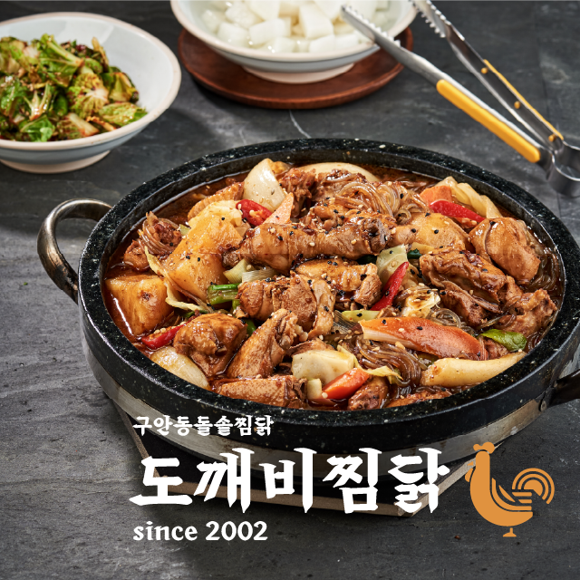 최근 인기있는 [도깨비찜닭] 순살 안동 찜닭 밀키트 밀키드 매운 간장 닭찜 요리 맛집 택배 캠핑 메뉴 음식 전문점, 2단계 (청양고추 맵기), 순살 한마리(3-4인분) ···