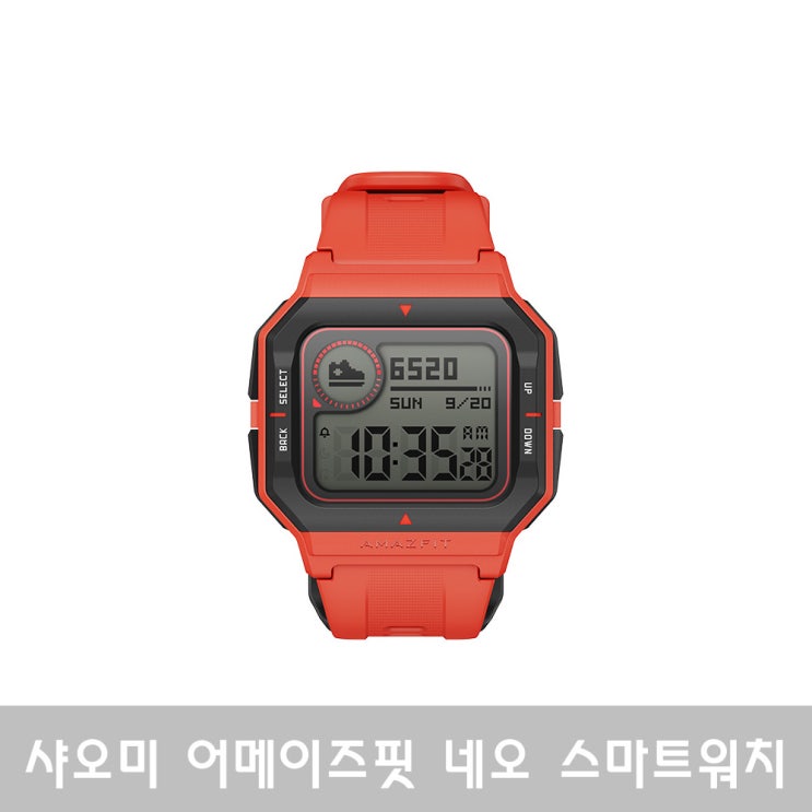  가성비 뛰어난 샤오미 2020 어메이즈핏 네오 방수 스마트워치 글로벌버전, 오렌지 좋아요
