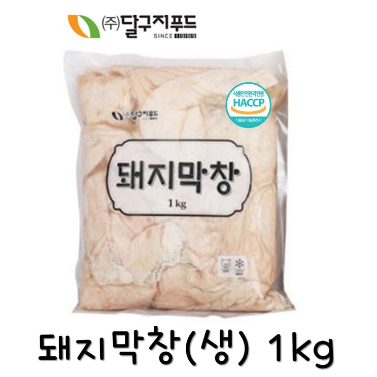 인기 많은 달구지 대용량 돼지 생막창 1kg x 2팩 추천합니다