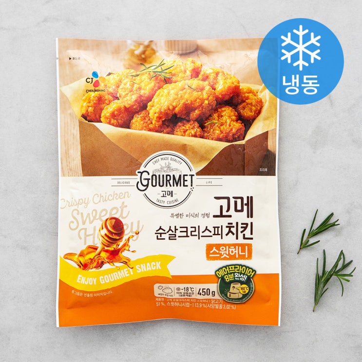 선호도 좋은 고메 순살크리스피 치킨 스윗허니 (냉동), 450g, 1개 ··· 선호도 좋은 고메 순살크리스피 치킨 스윗허니 (냉동), 450g, 1개 ···