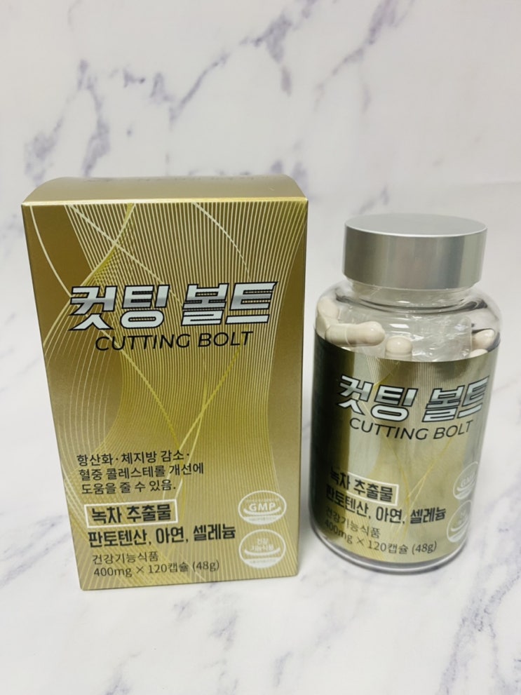 다이어트 보조제 체지방 감소엔 컷팅 볼트 다이어트 보조제 체지방 감소엔 컷팅 볼트