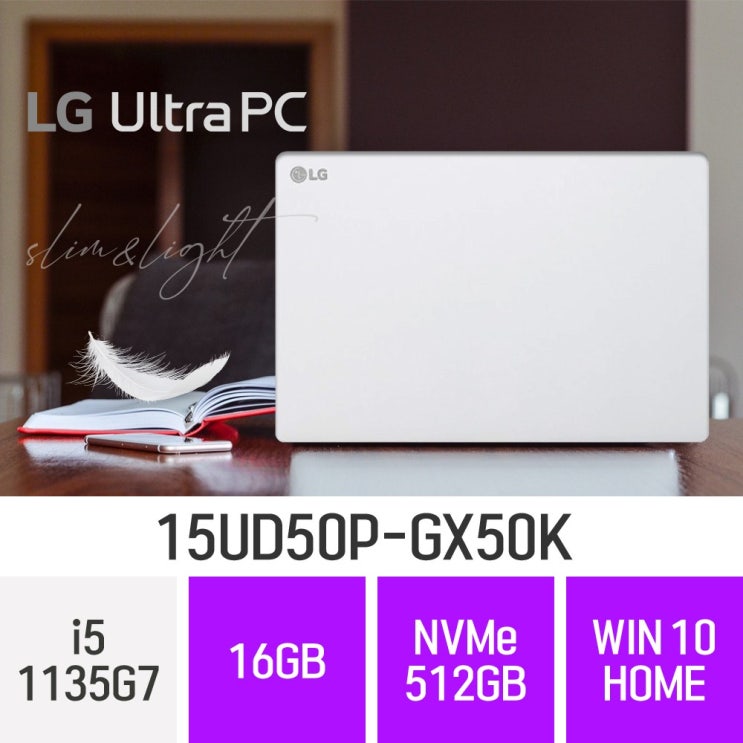 최근 많이 팔린 LG 2021 울트라PC 15UD50P-GX50K, 16GB, 512GB, 윈도우 포함 좋아요