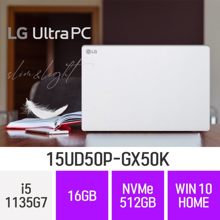 최근 많이 팔린 LG 2021 울트라PC 15UD50P-GX50K, 16GB, 512GB, 윈도우 포함 좋아요 최근 많이 팔린 LG 2021 울트라PC 15UD50P-GX50K, 16GB, 512GB, 윈도우 포함 좋아요