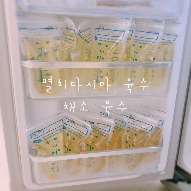  돌아기 12개월 유아식 | 멸치다시마 육수, 채소 육수