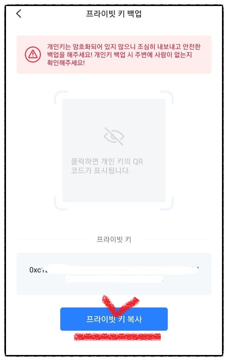 쉽게 풀어보는 이더지갑 만들기 : 네이버 블로그