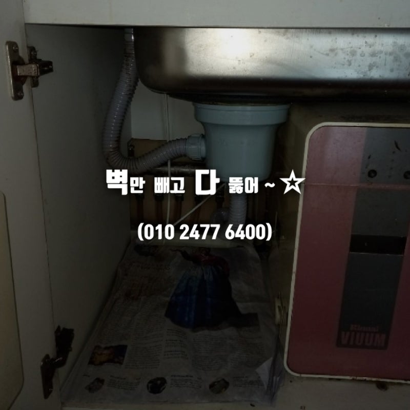 기흥구 욕실 배수구 막힘 해결책은 무엇인가요? 기흥구 욕실 배수구 막힘 해결책은 무엇인가요?