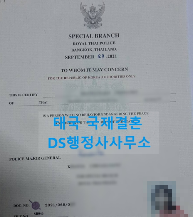 태국여자국제결혼하여 자진출국 후 단기비자(C3)초청 방문접수, 한국방문 대기자 상당수 방문예약 정말 어렵다? 태국여자국제결혼하여 자진출국 후 단기비자(C3)초청 방문접수, 한국방문 대기자 상당수 방문예약 정말 어렵다?