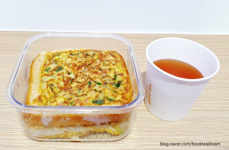  오늘 점심은 포켓피자토스트