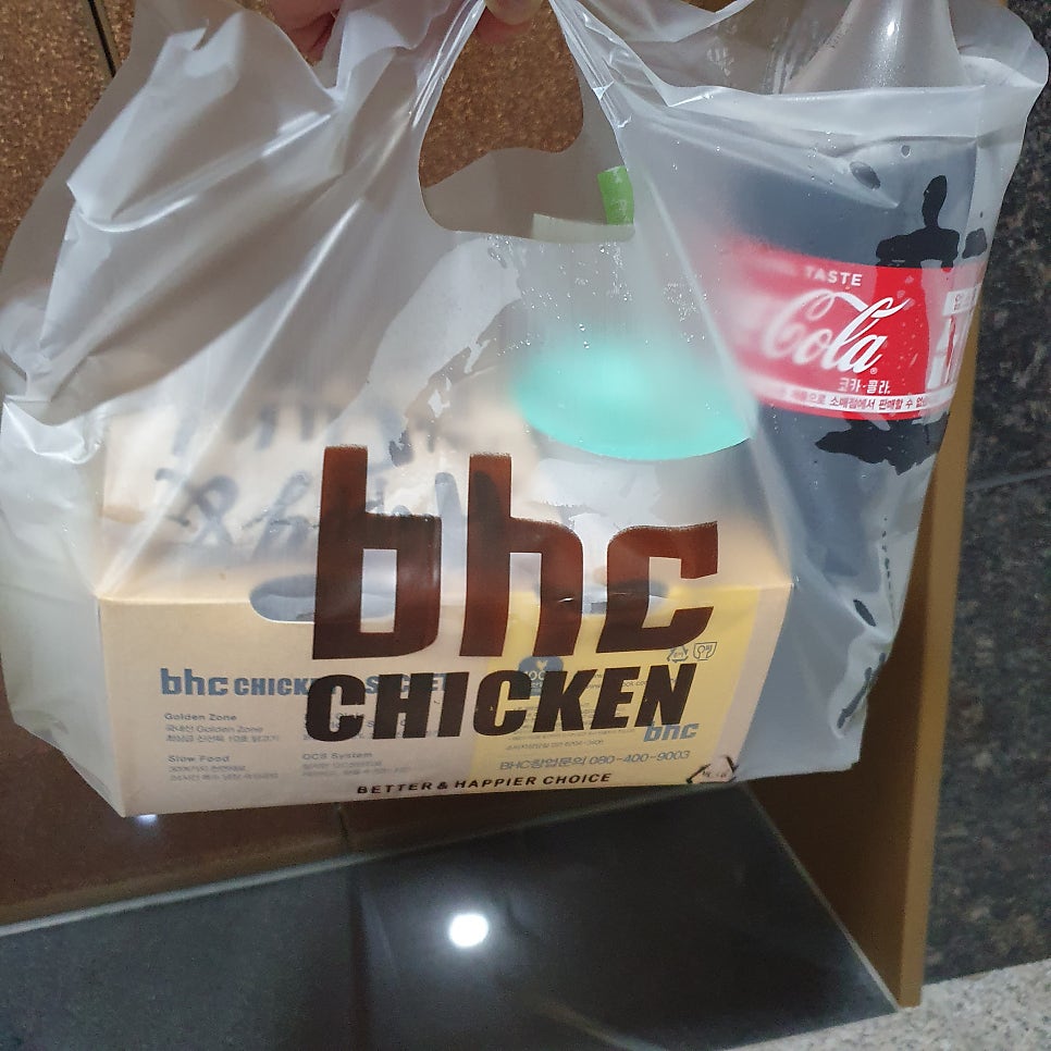 BHC치킨 호성점 사진 2