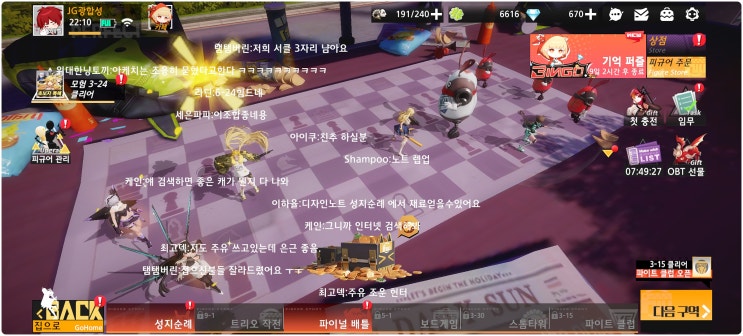미니어스 덱 조합에 대해 알아보자 미니어스 덱 조합에 대해 알아보자