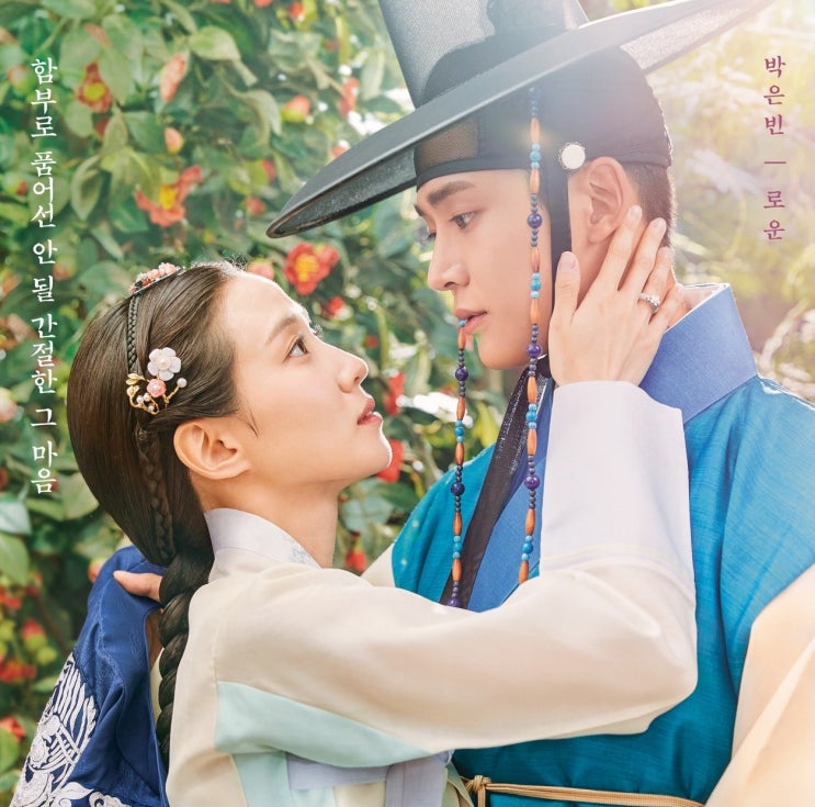  아역배우가 남주 여주 모두 다 소화하는 드라마 연모