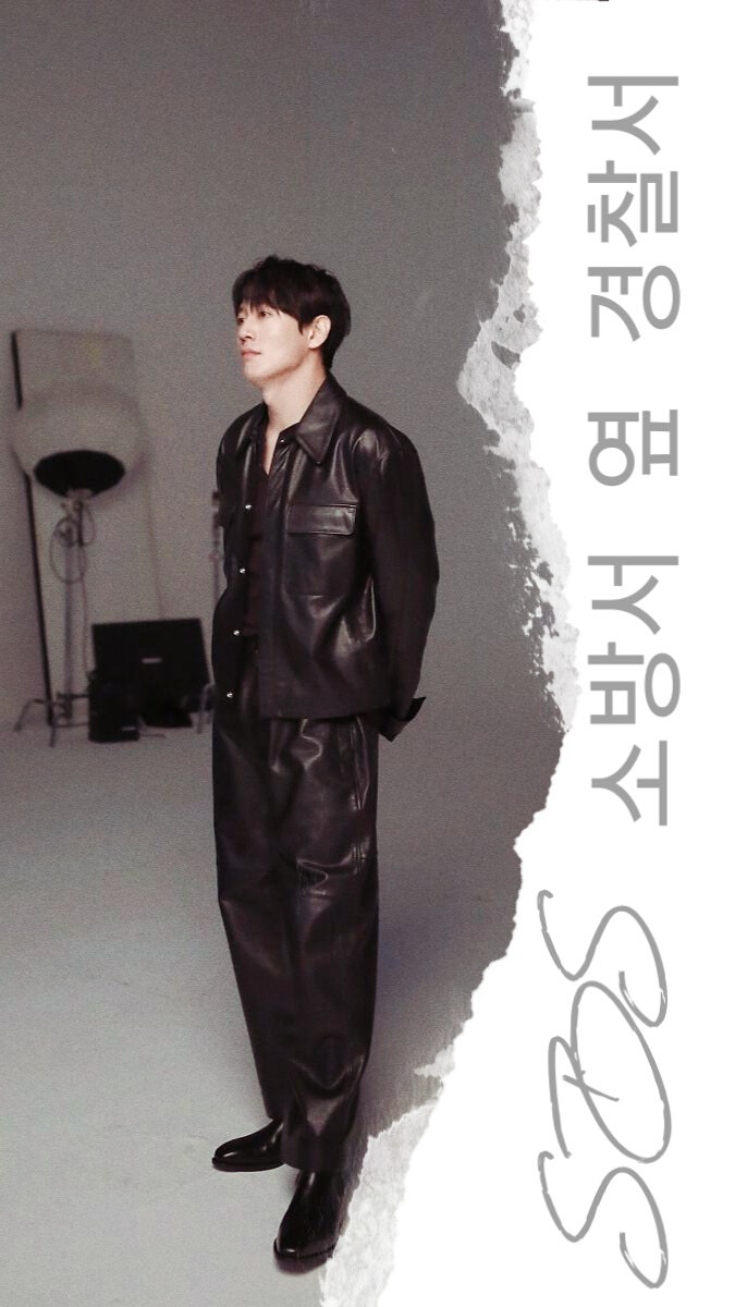 소방서 옆 경찰서