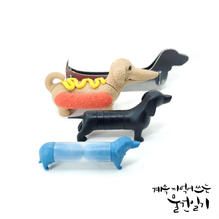  닥스훈트 4형제 - 플러스디 귀마개, 퀄리 자석사진홀더, 플라잉타이거 지우개, 주세피노 명함홀더