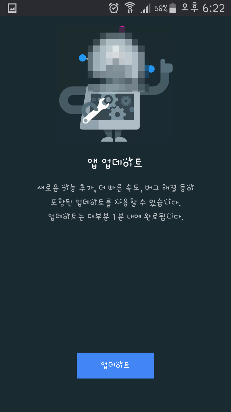 유튜브 실행돼야 하는데 : 네이버 블로그