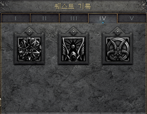  디아블로2 레저렉션 4막(액트4) 퀘스트