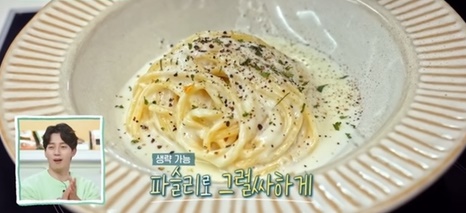 맛있다고 소문난 류수영 파스타 레시피 맛있다고 소문난 류수영 파스타 레시피