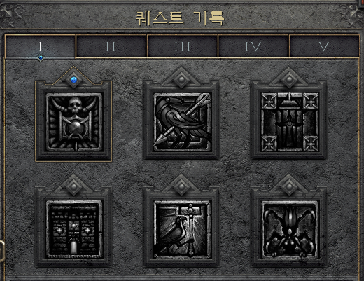  디아블로2 레저렉션 1막(액트1) 퀘스트