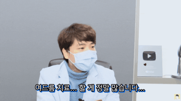  서울여드름피부과? 7년 차 의사가 말하는 선택 기준
