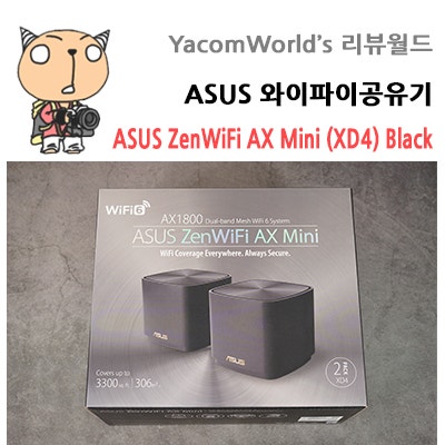 ASUS 와이파이공유기 ASUS ZenWiFi AX Mini (XD4) Black 리뷰