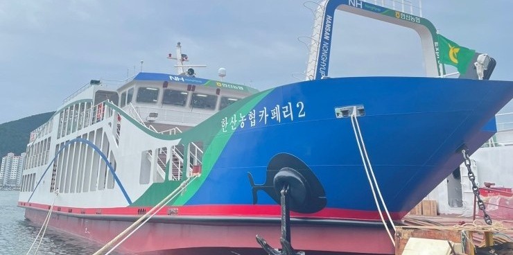 한산농협카페리2호 시운전 동영상 : 통영[부성선박(주)]