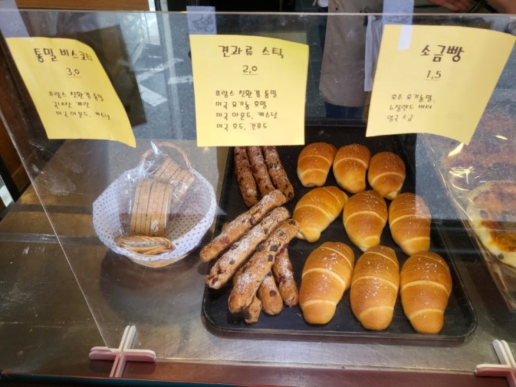  타임 투 베이크 _ time to bake 명학역 성결대 빵집 맛집