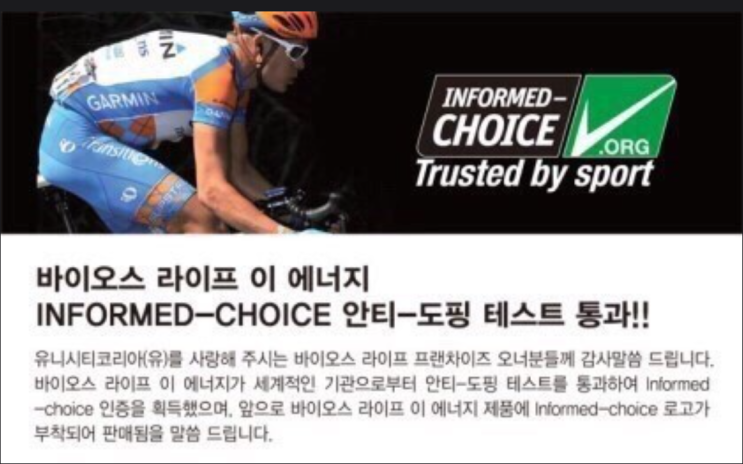  유니시티를 애용하는 연예인 모음