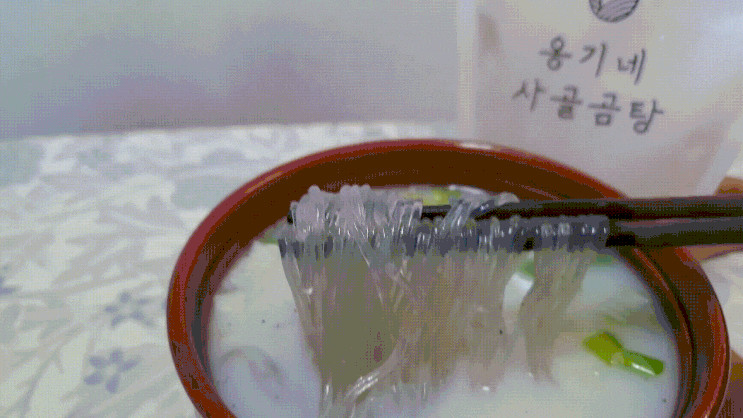 옹기네 사골육수만두국 사골육수떡국 사골곰탕 당면 넣어서 먹어봤어요 옹기네 사골육수만두국 사골육수떡국 사골곰탕 당면 넣어서 먹어봤어요