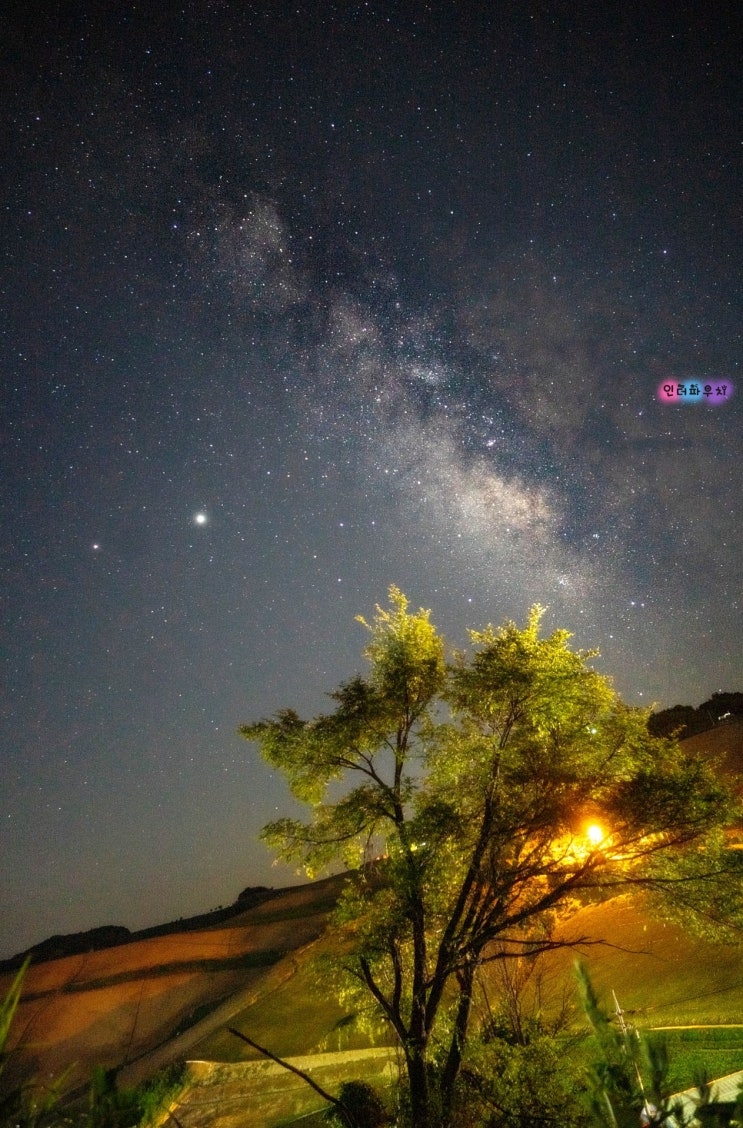 국내여행 별보기좋은곳 그리고 커플용품