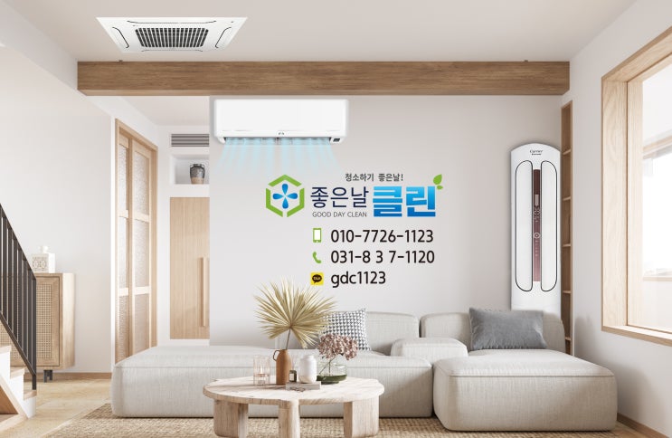  [경기도청 북부청사] 오피스텔 FCU 팬코일 냉난방기 분해 청소