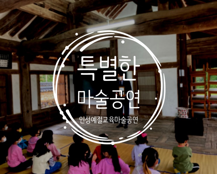  대구마술공연 특별한 마술공연을 찾는는다 면 권혁민 마술사와 함께하세요:D