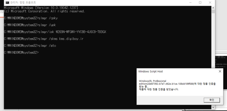  윈도우10 정품인증 CMD  7 8 도 1분안에 가능