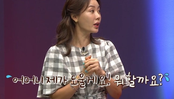 안선영이 과거 첫 남친 엄마에게 들은 말 안선영이 과거 첫 남친 엄마에게 들은 말