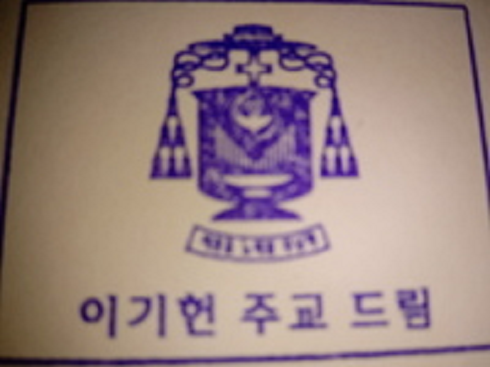 2021년 10월 13일