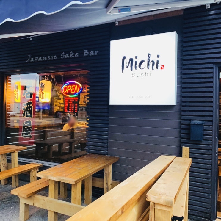  토론토맛집 :: Michi Sushi 구글 리뷰보고 찾아간 노스욕 스시집, 내돈내먹 솔직리뷰