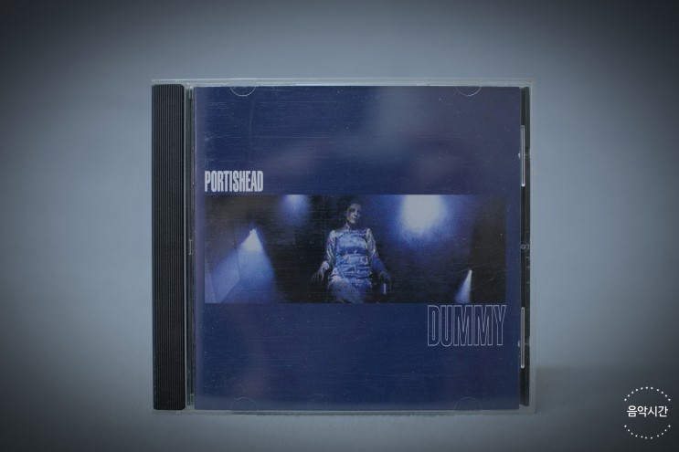 포티쉐드 PORTISHEAD - DUMMY (1994)