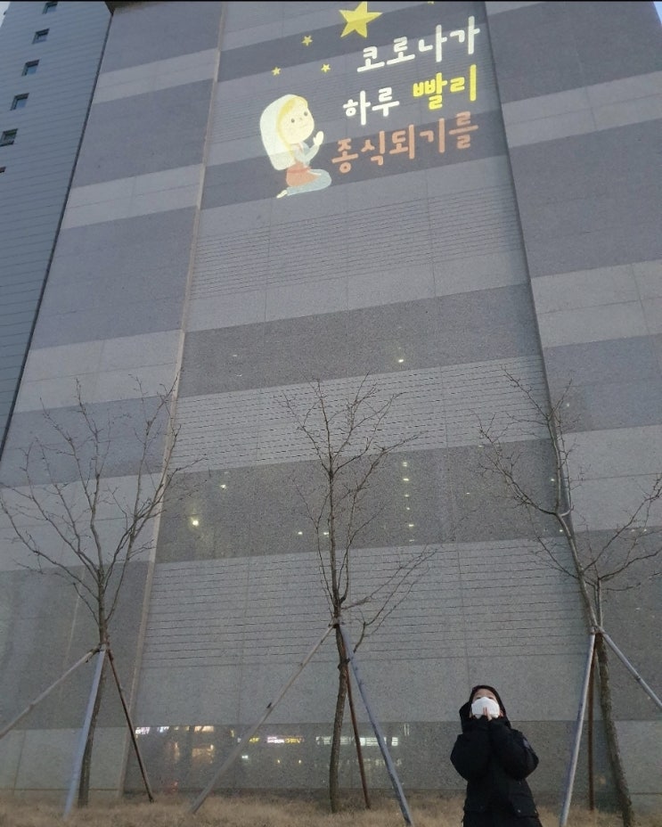  위드코로나 뜻 ' 종식이 아닌 공존 '