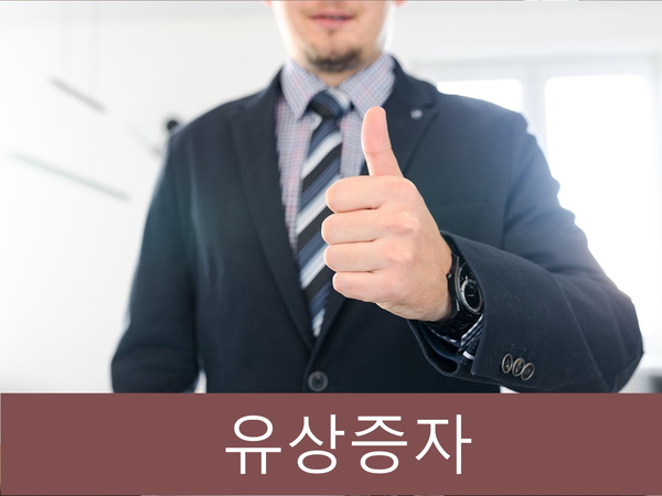  토니모리, 300억원 규모 유상증자 결정!!