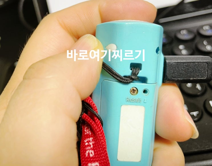  세이펜인식안될때! 세이펜포맷하기!