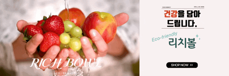  리치볼 친환경 배달 포장 용기 R2 원형용기 (중)은?