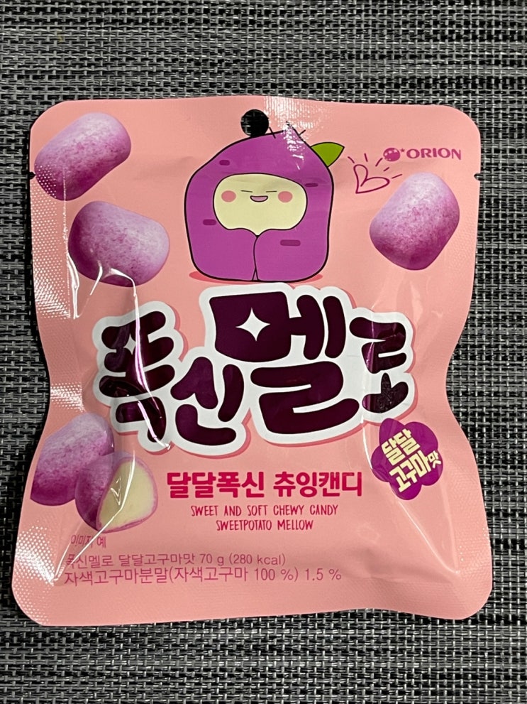  [오리온 폭신멜로 달달고구마맛] 자색고구마 맛때문에 오키나와 여행이 그리워요.